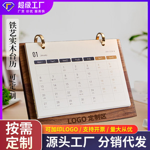 Walnut <b>wood</b>, wrought iron, <b>solid</b> <b>wood</b> <b>desk</b> calendar 2026, creative desktop calendar, customizable with logo, suitable for - Product Image 5