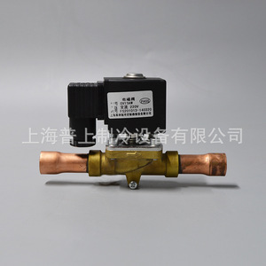 Vanne solénoïde Fenshen SV6W 240V AC en cuivre, type coupant, pièces CVC - Product Image 5