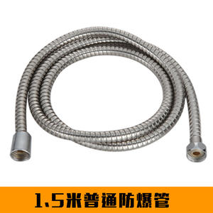 Manguera de Baño y Ducha de Acero Inoxidable Reforzada de 1.5/2 Metros, Extensión de Boquilla para Calentador de Agua, Mangueras de Plomería para Baño - Product Image 5