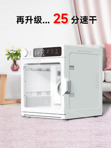 MT MEDICAL Sécheuse pour animaux de compagnie à bon prix Sécheuse pour chiens Sécheuse pour chats Sécheuse de cabinet Équipement PCR-7 Outils de toilettage vétérinaire - Product Image 5