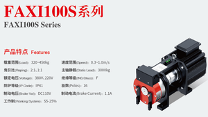 Máquina de Tracción sin Engranajes <span class=keywords><strong>FAXI</strong></span> FAXI100S de Garantía de Calidad, Carga de 320~450 kg, Elevador de Acero de 0.3~1.0 m/s para Uso en Villas - Product Image 2