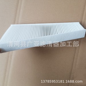 Filtre à air d'habitacle 8KD819439 compatible avec les modèles A4L A5 S5 Q5, boîtier de filtre externe - Product Image 4