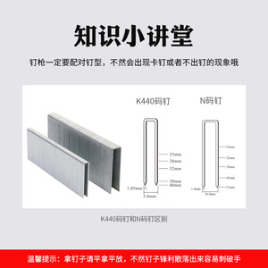 Pistola de clavos neumática Zhtian N851 de 50 mm, de aleación de aluminio, en forma de U, para cajas de embalaje. - Product Image 5