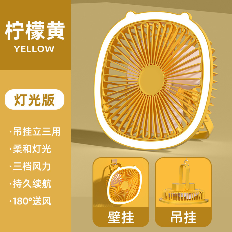 Yellow fan with light