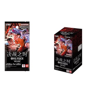 MS Anime Japonés OP-16 Versión China OPCG TCG: El Protagonista de la Nueva Caja de Sobres de Cartas Coleccionables de Batalla Superior - Juegos de Mesa Populares - Product Image 4