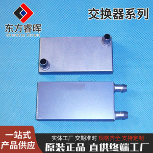 หม้อน้ำระบายความร้อนด้วยน้ำ Dongfang Ruihui ขนาด 40x240 มม. อะลูมิเนียม สำหรับซีพียู - Product Image 3