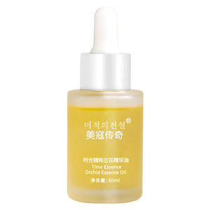 Venta caliente firme elástico antienvejecimiento facial HIDRATANTE PIEL barrera resistente suero aceite de Orquídea pequeña molécula suero - Product Image 3
