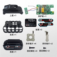 Boîtiers de batterie BMS de haute qualité avec coques en plastique 21700 10 cellules 18V pour outils MAK MKT BL1830 BL1840 BL1850 BL1860 – Remplacement