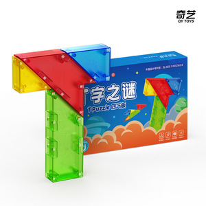 Rompecabezas magnético en forma de T Qiyi, Tangram de 4 piezas para niños, juguete educativo para el desarrollo cerebral temprano. - Product Image 3