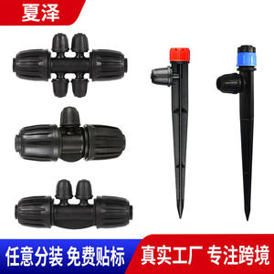 Conector de Riego por Goteo, Accesorios para Tubería 16PE, Conexión en T con Doble Bloqueo y Tapa Roja para Sistema de Riego de Jardín con Ahorro de Agua - Product Image 4