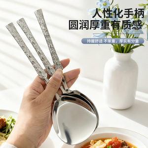 316 Stainless Steel Serving <b>Spoon</b> Long Handle Bark Texture Hotel Use - Product Image 4