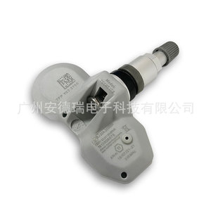 Tire Pressure Sensor 7PP907275G External For Audi Volkswagen Porsche Car <b>TPMS</b> - Product Image 1