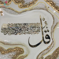 Art mural en résine islamique Allah Geode fait main au style unique pour la décoration intérieure