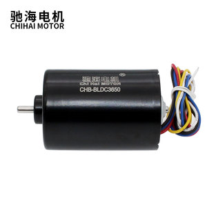 Motor Chihai CHB-BLDC3650, Motor de CC Sin Escobillas de 24 V y 8000 RPM, 36 mm, de Alta Velocidad y Larga Duración, para Herramientas Eléctricas y Robots - Product Image 3