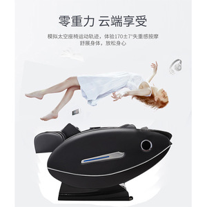 <b>Zero</b> <b>Gravity</b> Full Body Massage <b>Chair</b> SL Guide Rail 3D Robotic Arm Commercial Use - Product Image 1