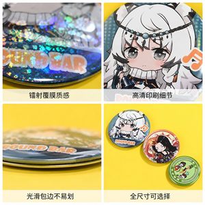 Custom Tinplate Badges Metal Anime <b>Pins</b> Round Bar Design Smooth Edge Full Size Options - Product Image 1