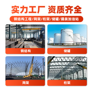 Estructura de Acero para Ingeniería de Construcción, Taller, Fábrica, Garaje, Hangar, Edificio para Construcción de Edificios de Gran Altura - Product Image 3