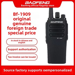 Baofeng BF-1909 công suất cao Walkie Talkie cho trẻ em Phạm vi tương tự cho các chuyến đi đường ngoài trời xe sử dụng FM không dây Sim Thẻ - Product Image 2