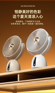 USB Sạc Xách Tay Máy Tính Để Bàn Tháp <span class=keywords><strong>Fan</strong></span> Bốn Tốc Độ Điều Khiển Kỹ Thuật Số Lưu Thông Không Khí Làm Mát Bằng Giọng Nói Điều Khiển Từ Xa Làm Bằng Nhựa - Product Image 6