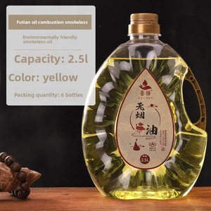 Huile de Ghee Végétal Sans Fumée Futian Ghee <span class=keywords><strong>Shan</strong></span> <span class=keywords><strong>Yang</strong></span> 2L H0205 pour Lampe Bouddhiste, Lumière Éternelle pour Temple Bouddhiste, Vente en Gros - Product Image 6