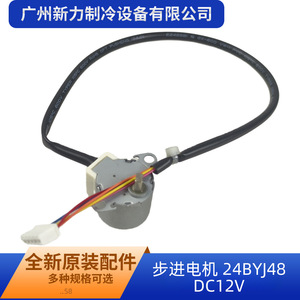 มอเตอร์สเต็ปเปอร์ 24BYJ48 12V DC 5 สาย แรงบิด 0.2 นิวตันเมตร เส้นผ่านศูนย์กลางเพลา 5.0 มม. - Product Image 3