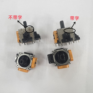 Wholesale Gaming <b>Controller</b> Accessories 3D Analog Sensor Stick Potentiometer Replacement for <b>PS4</b> Xbox One Gamepad Switch Repair - Product Image 5