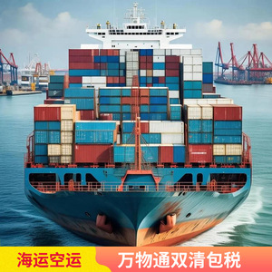 Logística Integral, Transporte Marítimo y Aéreo en África, LCL Express, Servicio de Logística Internacional, Entrega Puerta a Puerta en África - Product Image 3
