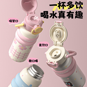 Bouteille d'eau isotherme en acier inoxydable de 600 ml, mignonne, à double ouverture, avec paille et poignée de transport, pour enfants - Product Image 2