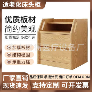 Wooden <b>Bedside</b> Table Solid Wood <b>Storage</b> Nightstand For Bedroom Adult Use - Product Image 4