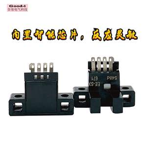 Interrupteur photoélectrique à fente en U du fabricant EE-SX671, capteur de limite miniature avec sortie NPN, kit de modules de capteurs - Product Image 5