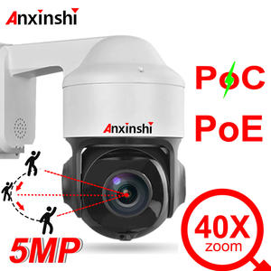 Anxinshi — caméra de vidéosurveillance extérieure PTZ IP, étanche, vidéosurveillance, 5.0mp, PoC & EoC IP, étanche, avec Vision nocturne, nouveau - Product Image 3