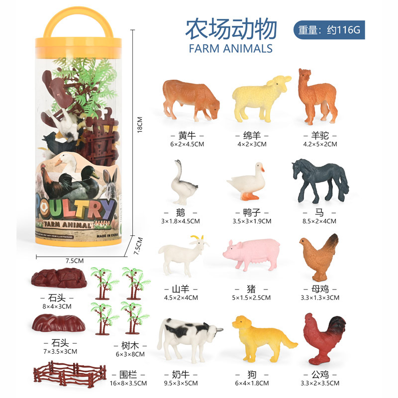 [Nuevo cubo] Set de granja modelo de 24 piezas