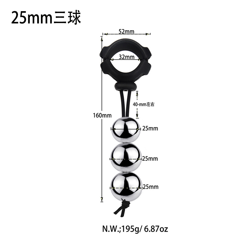 25 มม. 3 ลูก