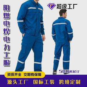 Traje de Trabajo de Algodón Ignífugo Xk-22-1105, Traje de Dos Piezas para Minería Química, Petróleo y Herramientas Eléctricas con Característica Antiestática - Product Image 3