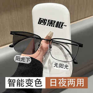 Gafas de Metal con Montura Completa 54-18-145, Protección Contra Luz Azul, Ligeras, Unisex, Lentes de Resina con Índice 1.56, Origen Taizhou - Product Image 5