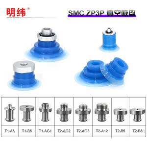 Ventosa Robótica Dedicada para Máquina de Envasado al Vacío SMCZP3P-20PTSF/ZP3P-25PTSF, Utilizada para Alimentador de Bolsas de Alimentos, Apertura de Bolsas - Product Image 5