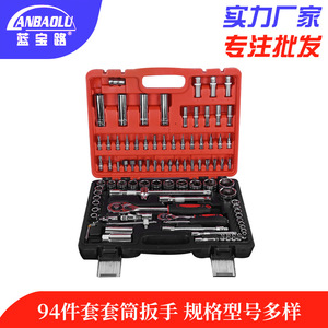 Sataok 94 Pc <b>Socket</b> Tool Set Cr V Metric Combination Kit For Auto Repair - Product Image 2