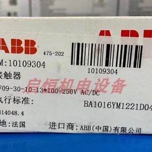 คอนแทคเตอร์ Abb รุ่น Af09 30 10 13 สำหรับระบบอัตโนมัติในอุตสาหกรรม - Product Image 3