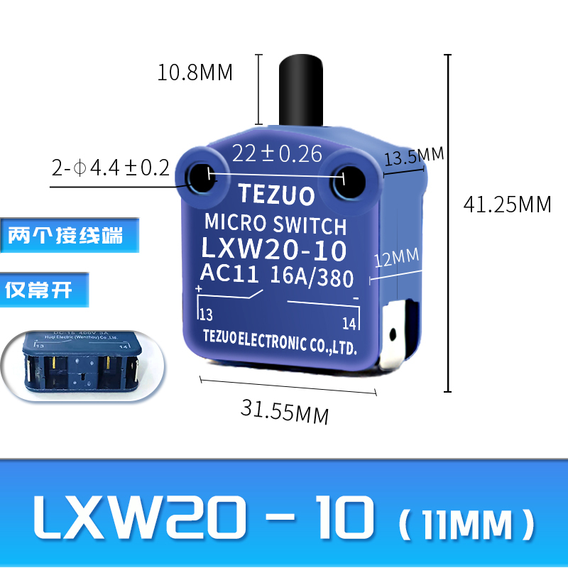 LXW20-1011mm Normalement Ouvert