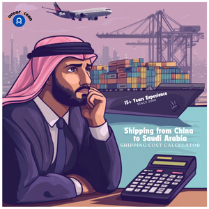 Транспортный агент, Калькулятор стоимости Китая, Саудовская Аравия, морские перевозки, Китай, Саудовская Аравия, пересылка, место доставки, порт - Product Image 1