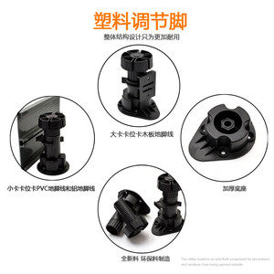 Patas ajustables de plástico para muebles, 8cm, 10cm, 12cm, 15cm, 80cm de altura, fácil instalación, para soporte de armarios de cocina - Product Image 4