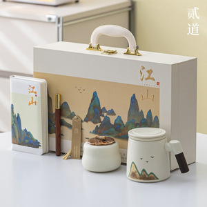 Juego de Tazas de Cerámica con Separador de Agua y Té, Diseño Paisajístico, Regalo Corporativo para Eventos Empresariales, Oficina Cultural Creativa del Museo del Palacio - Product Image 3