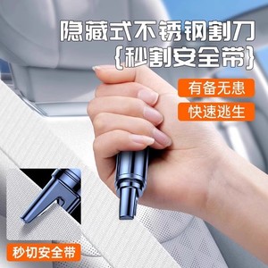 Emergency Hammer Window Breaker With Cutter Black PC Tungsten Steel Multi Functional Car Safety Tool - Product Image 2
