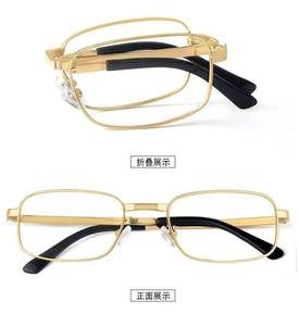 Gafas de lectura Gafas de alta gama para hombres, mujeres de mediana edad y mayores Plegables con filtro de luz azul - Product Image 1