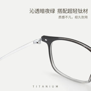 Lunettes optiques ultralégères en titane, monture carrée 56812, montures de lunettes unisexes, largeur moyenne, verres en plastique, origine Danyang - Product Image 5