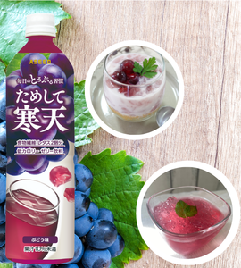 Tameshite Kanten Boisson de gelée de pudding aux fruits vitaminés aromatisée au raisin en bouteille 900ml Emballage japonais - Product Image 2