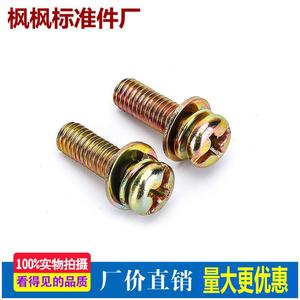 สกรูหัวกลมเกลียวเต็ม เกรดเหล็ก Q235 ชุบสังกะสี สีทองเหลือง ระดับ 4.8 สำหรับอุตสาหกรรมก่อสร้าง - Product Image 3