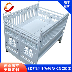 Cama para niños pequeños modelo CJ-074 de plástico impresa en 3D y mecanizada por CNC, muestra para camas infantiles - Product Image 2