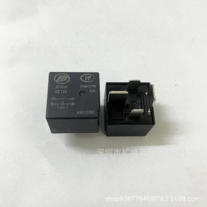 V16H1TYR 4-Pin 70A <b>12V</b> Automotive Relay For VW Replace Repair - Product Image 2