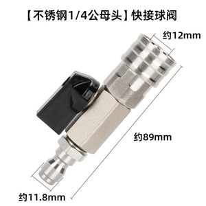 Valve femelle en acier inoxydable Stim 3/8 pour nettoyeur haute pression, pièce de rechange pour machine de lavage de voiture - Product Image 2